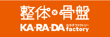 KA・RA・DA factory