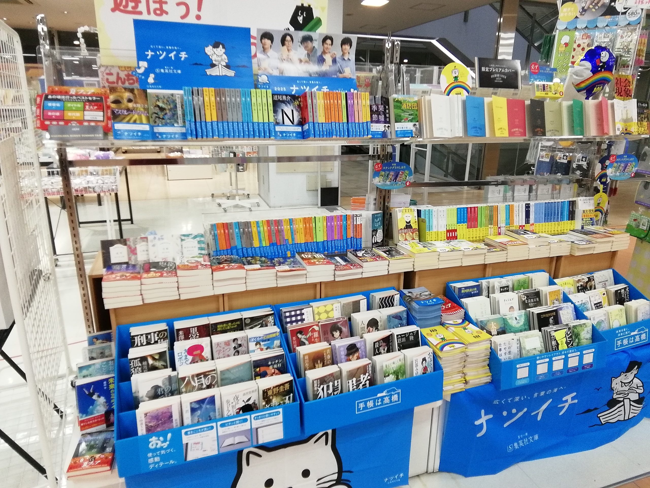 今年の夏も文具20%off ＆Kポイント2倍やります!